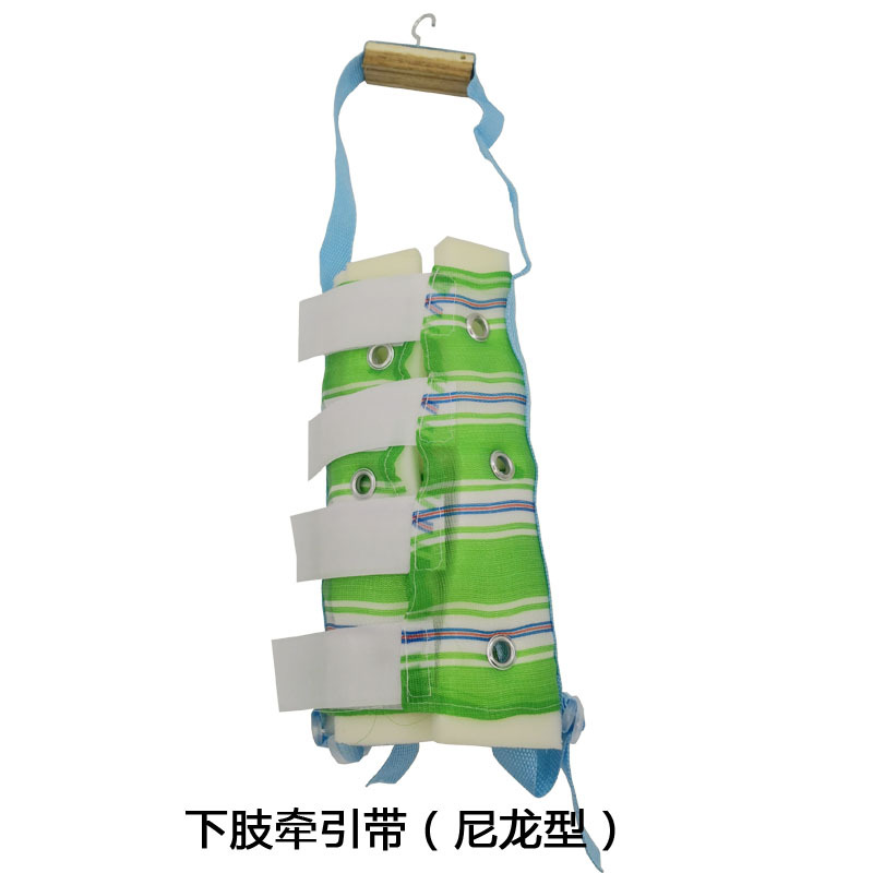 下肢牵引带 尼龙海绵舒适型皮牵引 下肢牵引带腿部牵引固定带