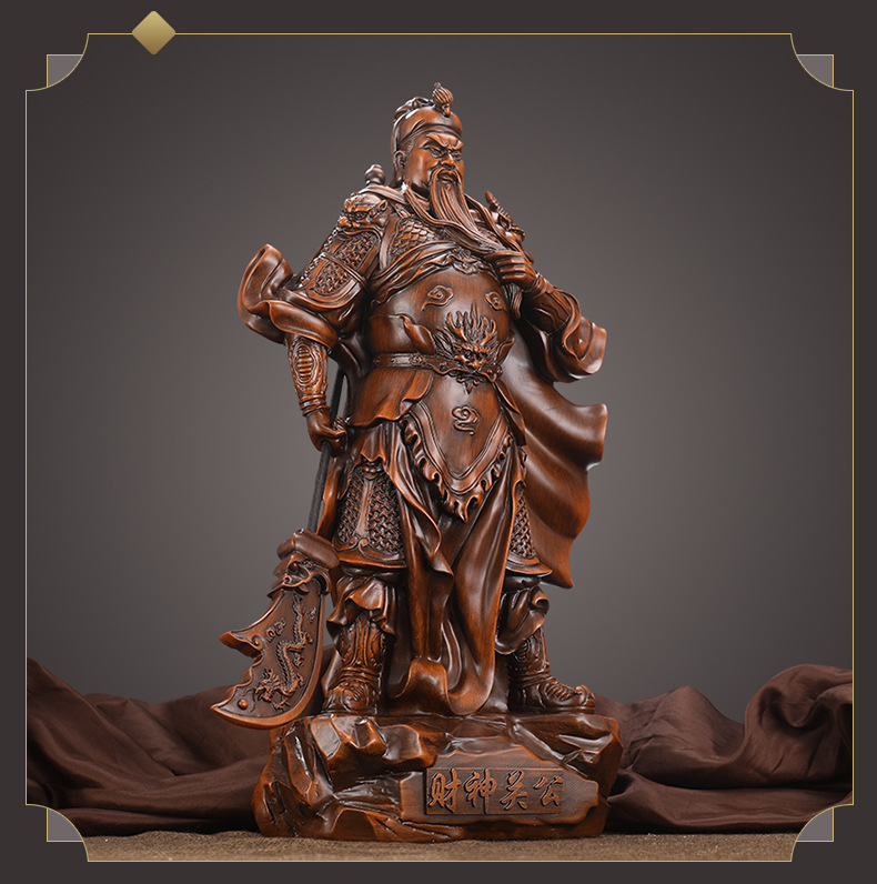 大号关公摆件招财镇宅武财神像木雕关二爷财神爷公司店铺供奉求财
