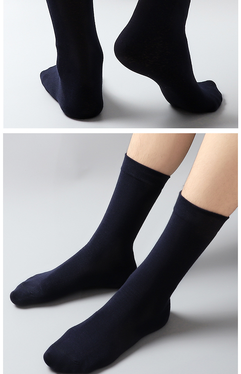 袜子浪莎精梳棉长筒男袜秋冬吸汗男商务袜纯色棉男士高筒棉袜批发