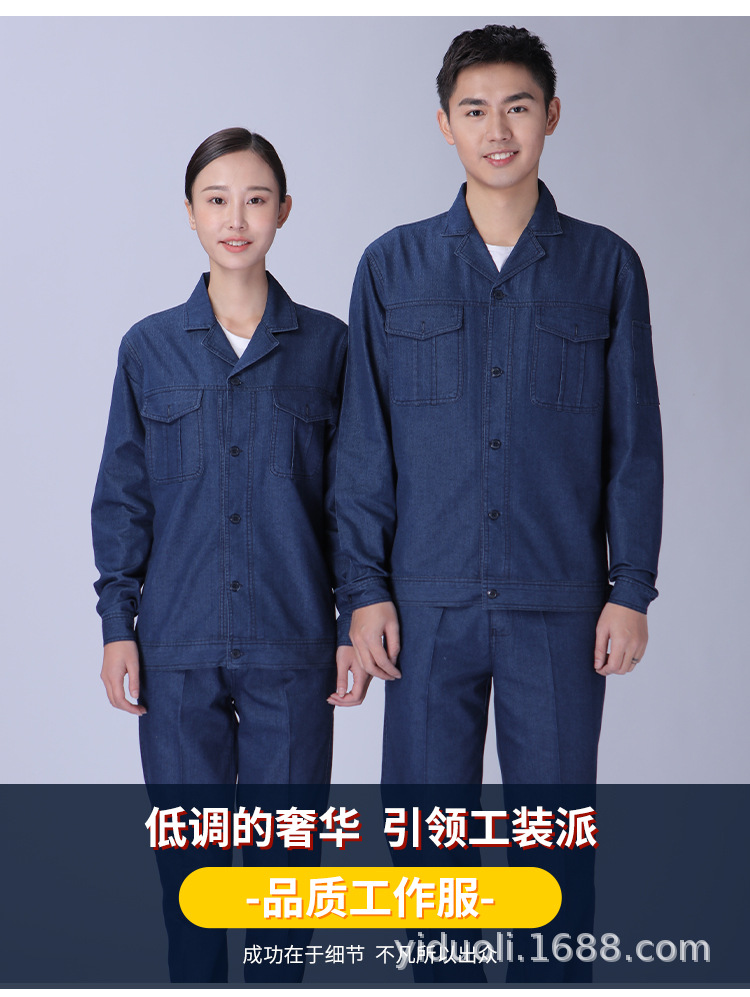 2020夏季新酶洗工艺薄牛仔工厂短袖工作服工装套装定制印logo