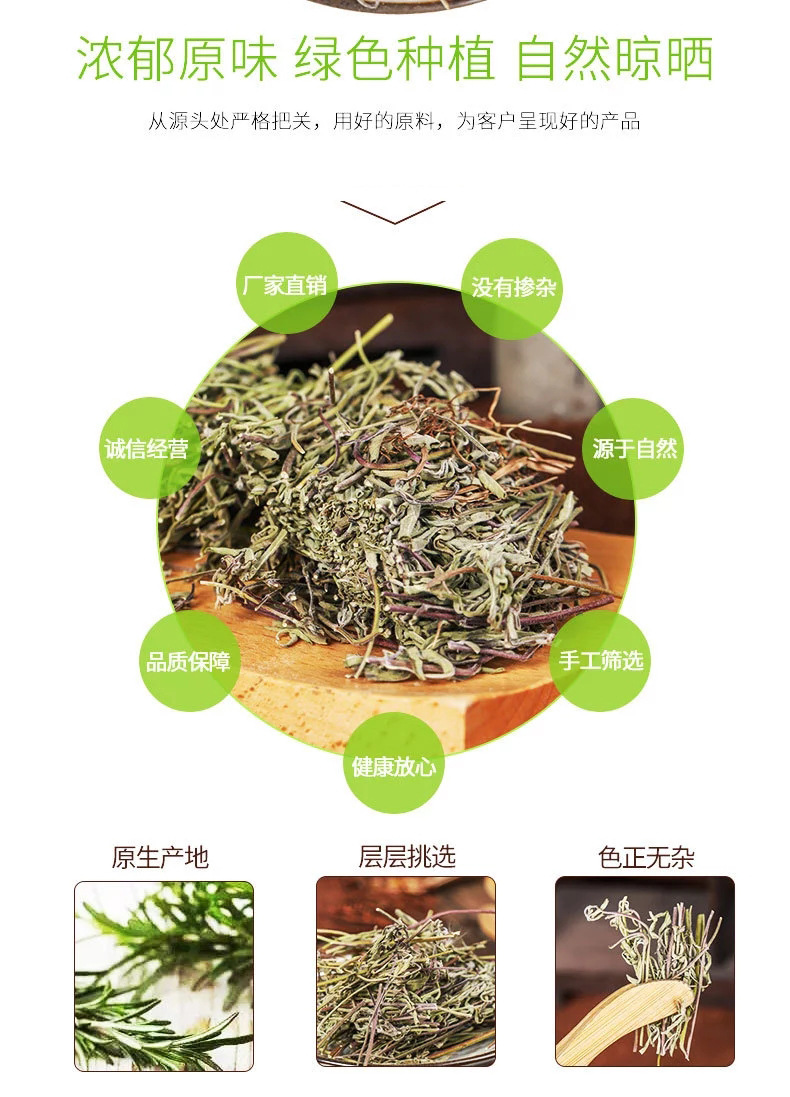 香草500克 香料卤料批发 灵香草特香草 香草粉卤料用香草