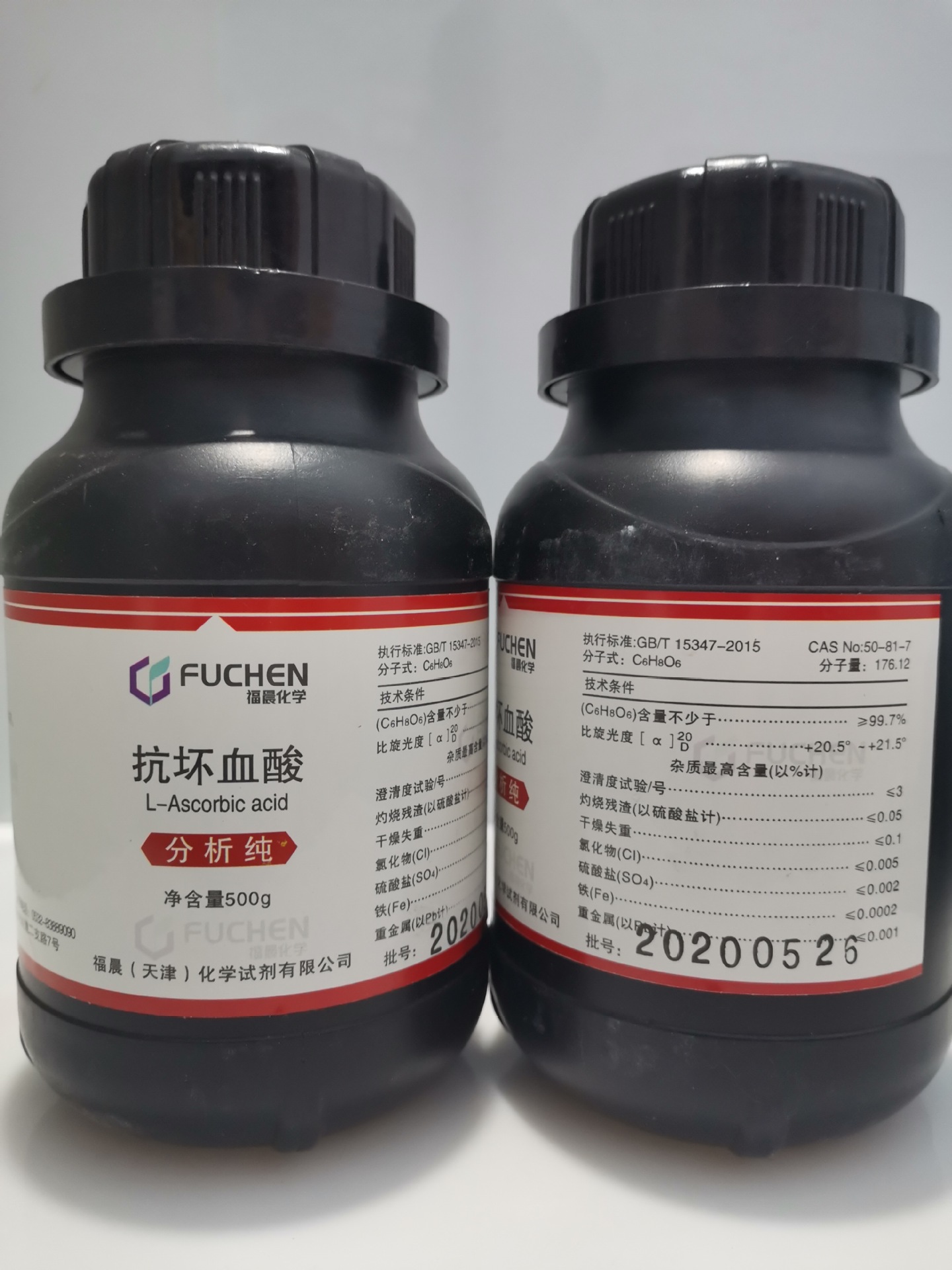 化学试剂抗坏血酸vcar500g瓶cas50817天津福晨