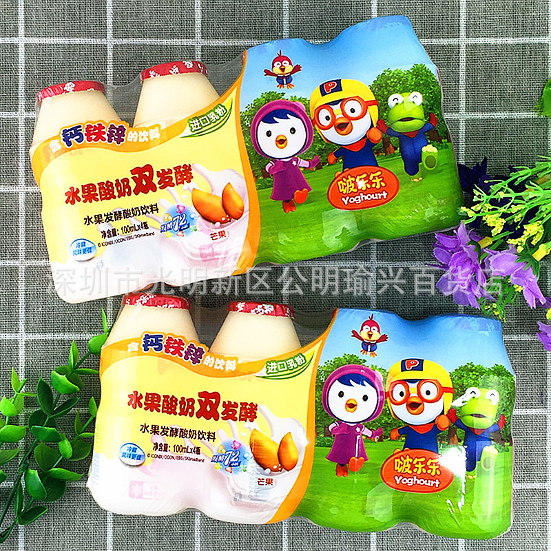 批发 啵乐乐水果双发酵酸奶饮料芒果味 宝露露儿童牛奶饮品100ml