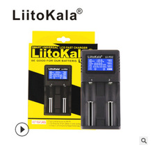 LiitoKala Lii-PD2 18650 26650 21700 2槽 锂电池 LCD 充电器