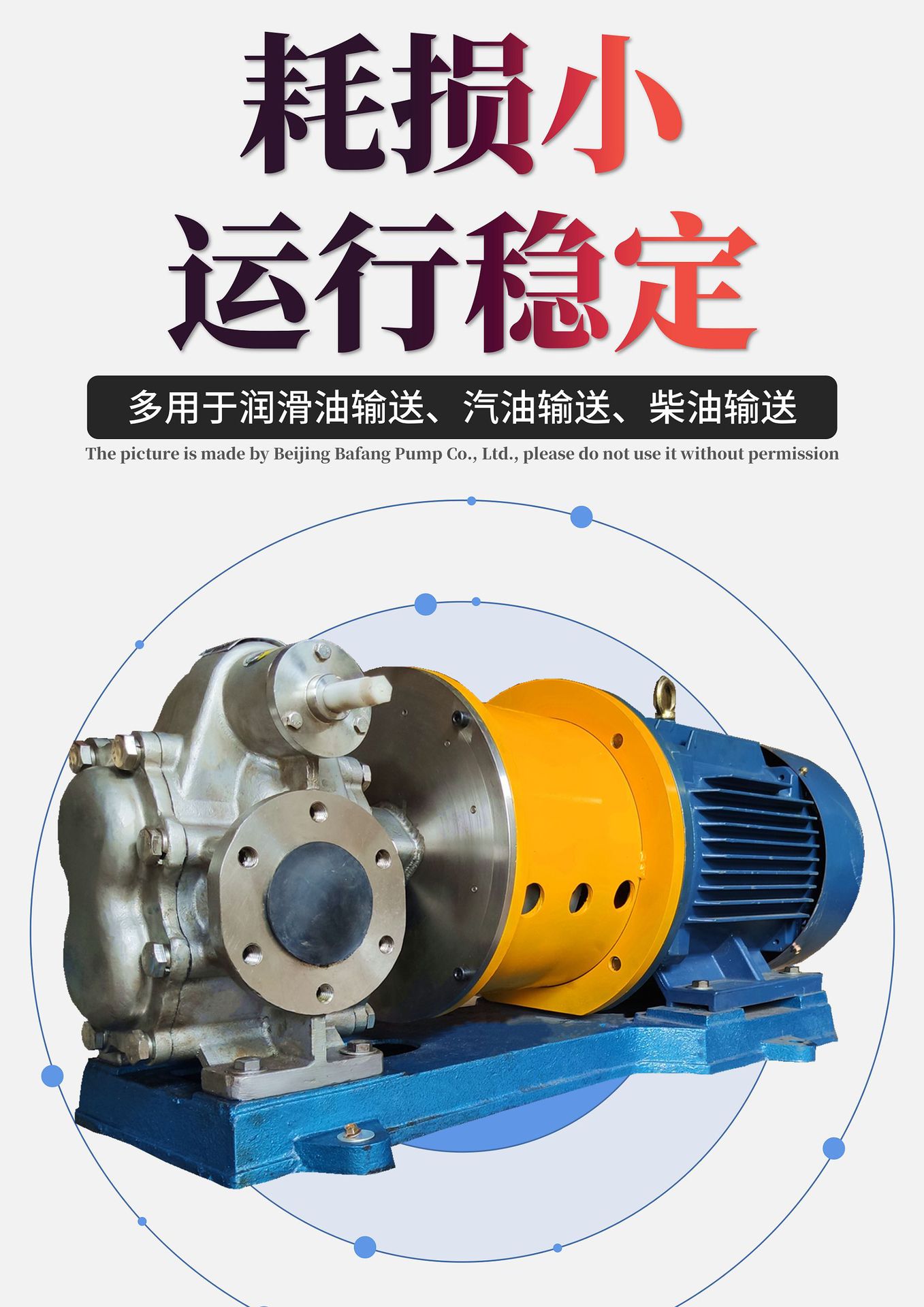 北京八方 kcb齿轮油泵 不锈钢 磁联无泄漏 抽油泵 润滑油输送泵