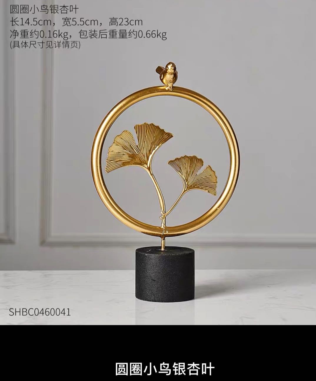 Nordic Minimalist Ins Wrought Iron Golden Ginkgo Leaf Wine Cabinet Entrance Decoration Creative Household TV Cabinet Ornament Furnishing