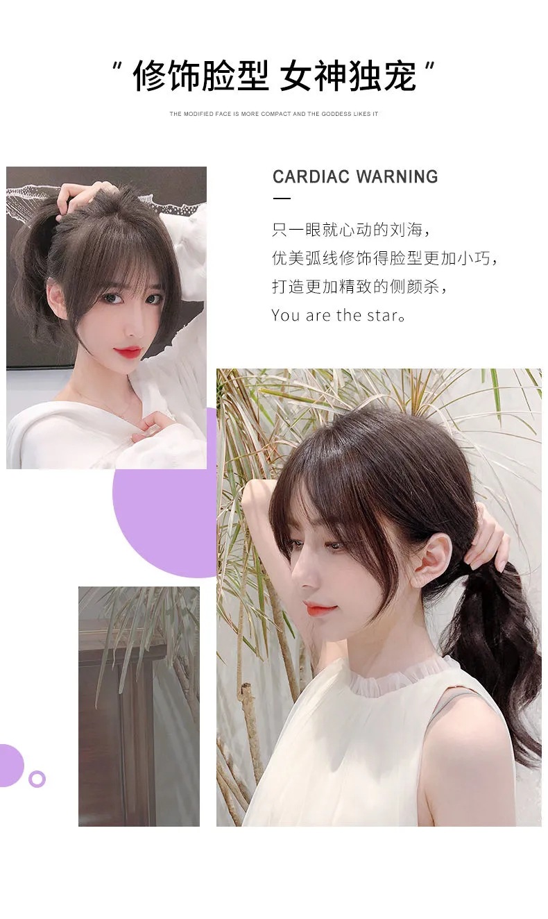 假发片女3d法式空气刘海真发八字刘海自然修脸一片式八字发片现货