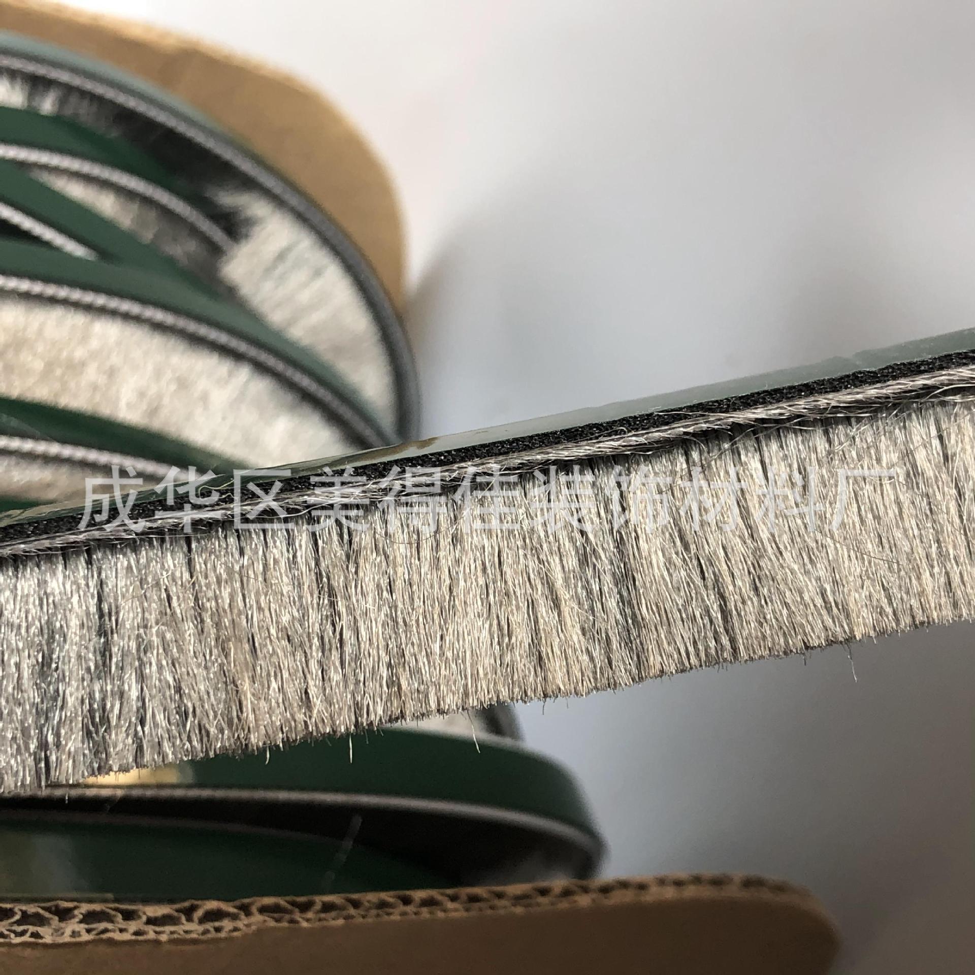 门窗密封毛条 地弹门毛条7*10直立高档毛条,自粘,卡槽毛条