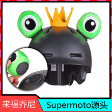 随贴可爱头盔青蛙王子眼睛皇冠牛角装饰电动车摩托兔耳朵全盔犄角