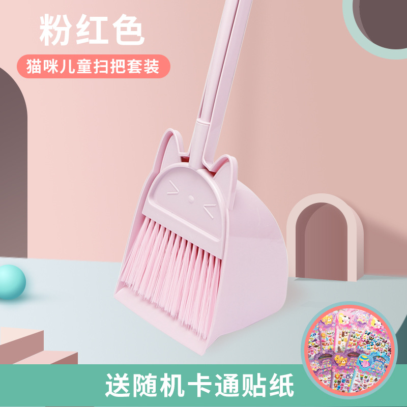 Gift for School Opens Children's Small Broom Dustpan Set Mini Mop Kindergarten Sweeping Play House Baby Broom