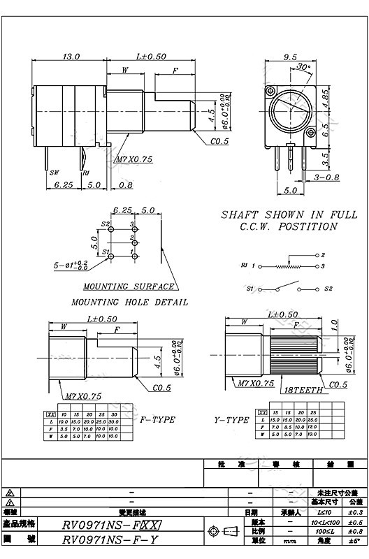 8脚|rv097ns双联电位器b50k 带开关音响功放电位器音量可调电位器