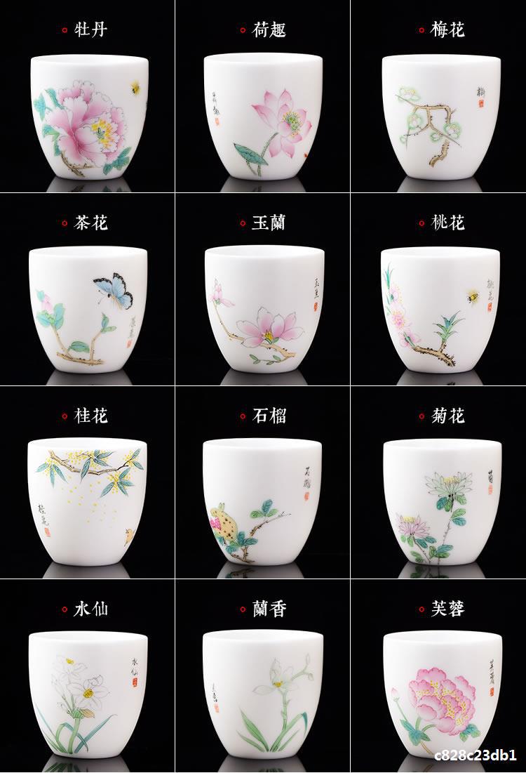 白雾 景德镇十二花神杯 手绘主人杯功夫白瓷茶具茶杯陶瓷品茗单杯