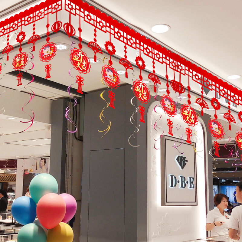 新店开业门口装饰品开业大吉门贴吊旗吊顶挂件店铺店面活动布置