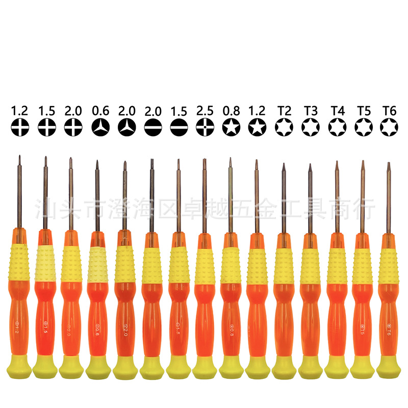 手机拆机维修螺丝刀 苹果0.8五星0.6y型t2t3t4t5t6水晶螺丝批工具