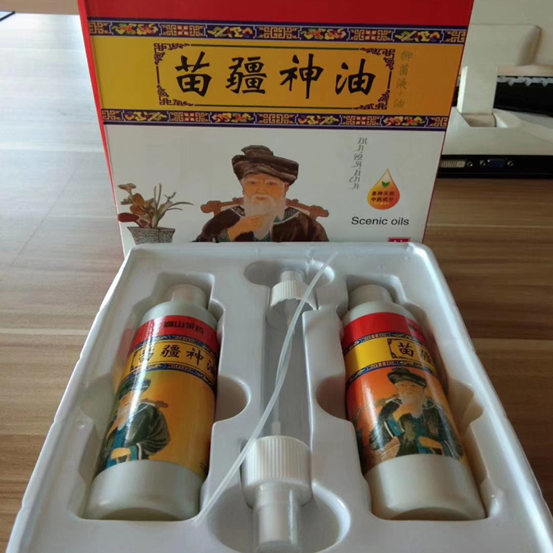苗疆神油藏密追风液百草止痒膏鸵鸟油送客户会销收单礼品厂家