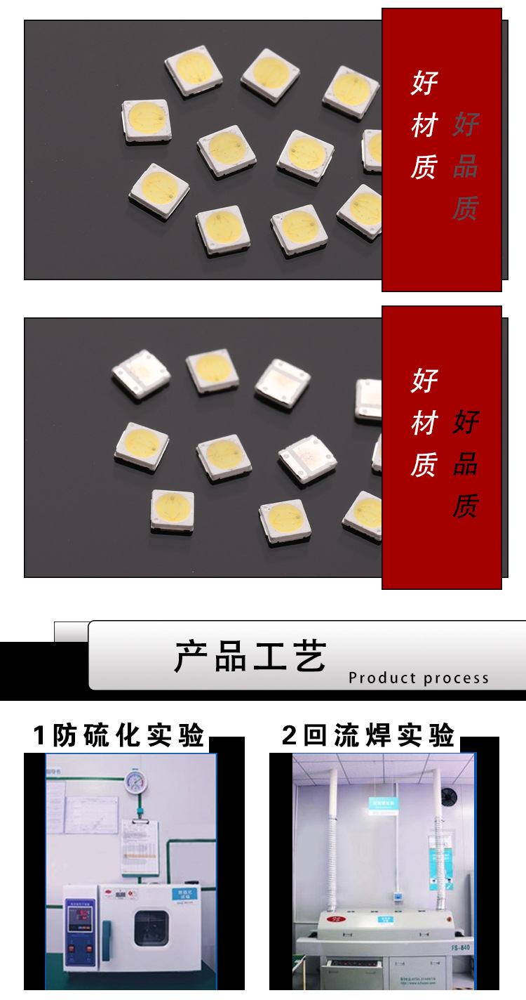 5w晶元金线120大功率3030灯珠