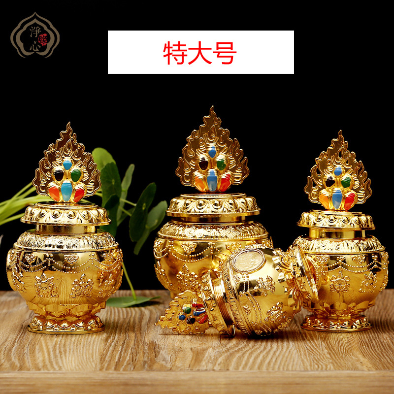 彩绘镀金八吉祥合金药师莲师绿度母宝瓶财神宝瓶龙王宝瓶特大号