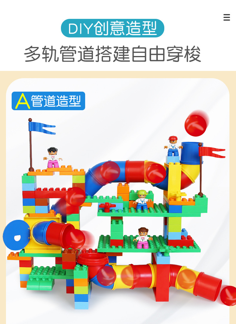 兼容乐高9076管道游戏大颗粒积木教具教育机构早教益智3-6岁玩具