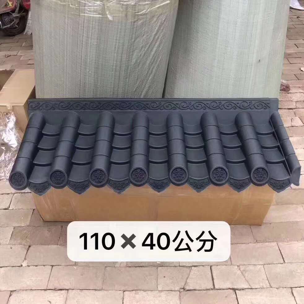 仿古瓦片塑料瓦徽派复古屋檐瓦一体瓦农村双面围墙瓦仿古瓦批发