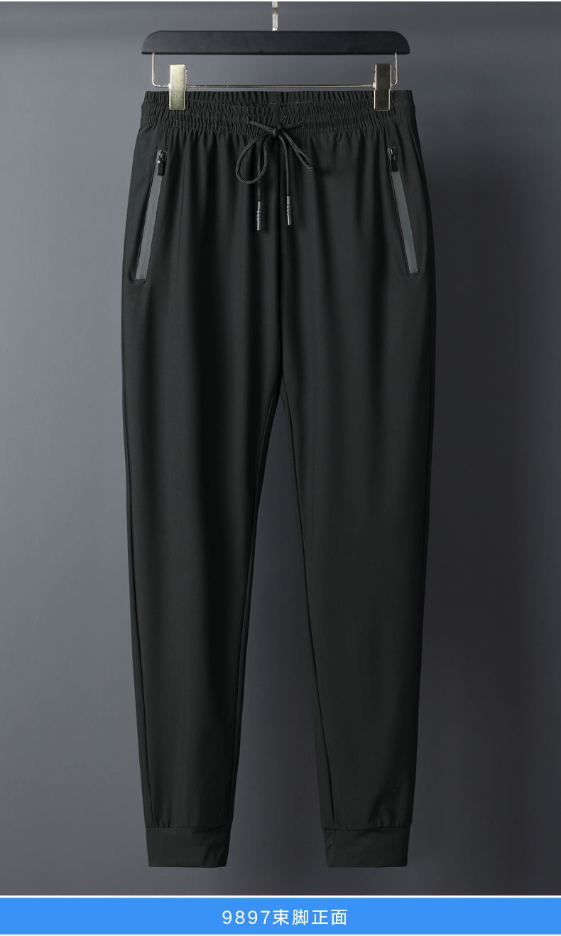 冰丝透气2020夏季休闲裤男士空调裤大码裤子速干运动裤长裤加大潮