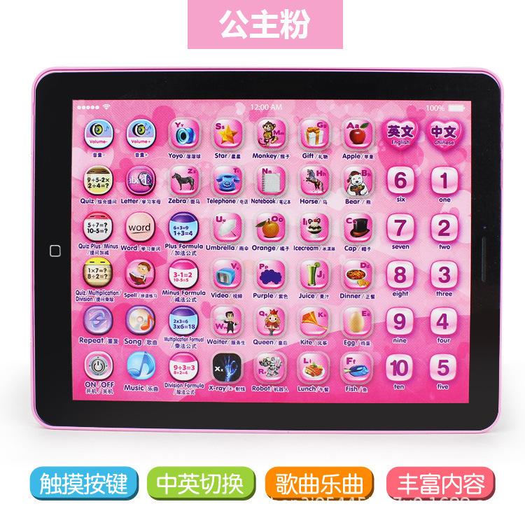 Children's Early Education Tablet Learning Machine Educational Preschool Education Story Machine Chinese and English Bilingual Arithmetic 0-3 Years Old Learning Toys
