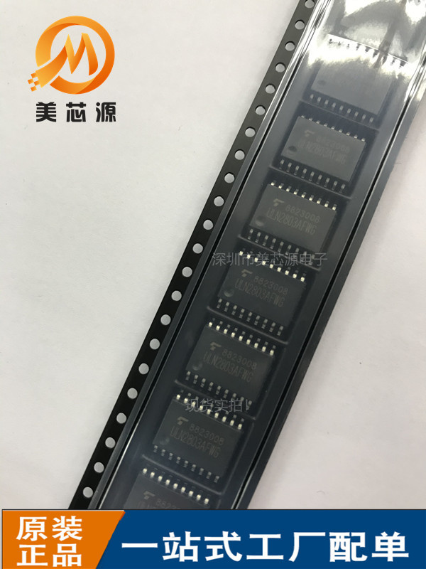 全新原装进口uln2803 uln2803afwg uln2803ag 贴片so