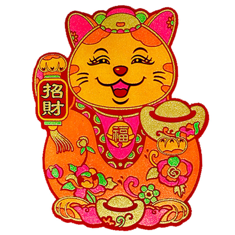 2021牛年大吉新款烫金绒布精品招财猫春节厂家批发创意新年福字贴