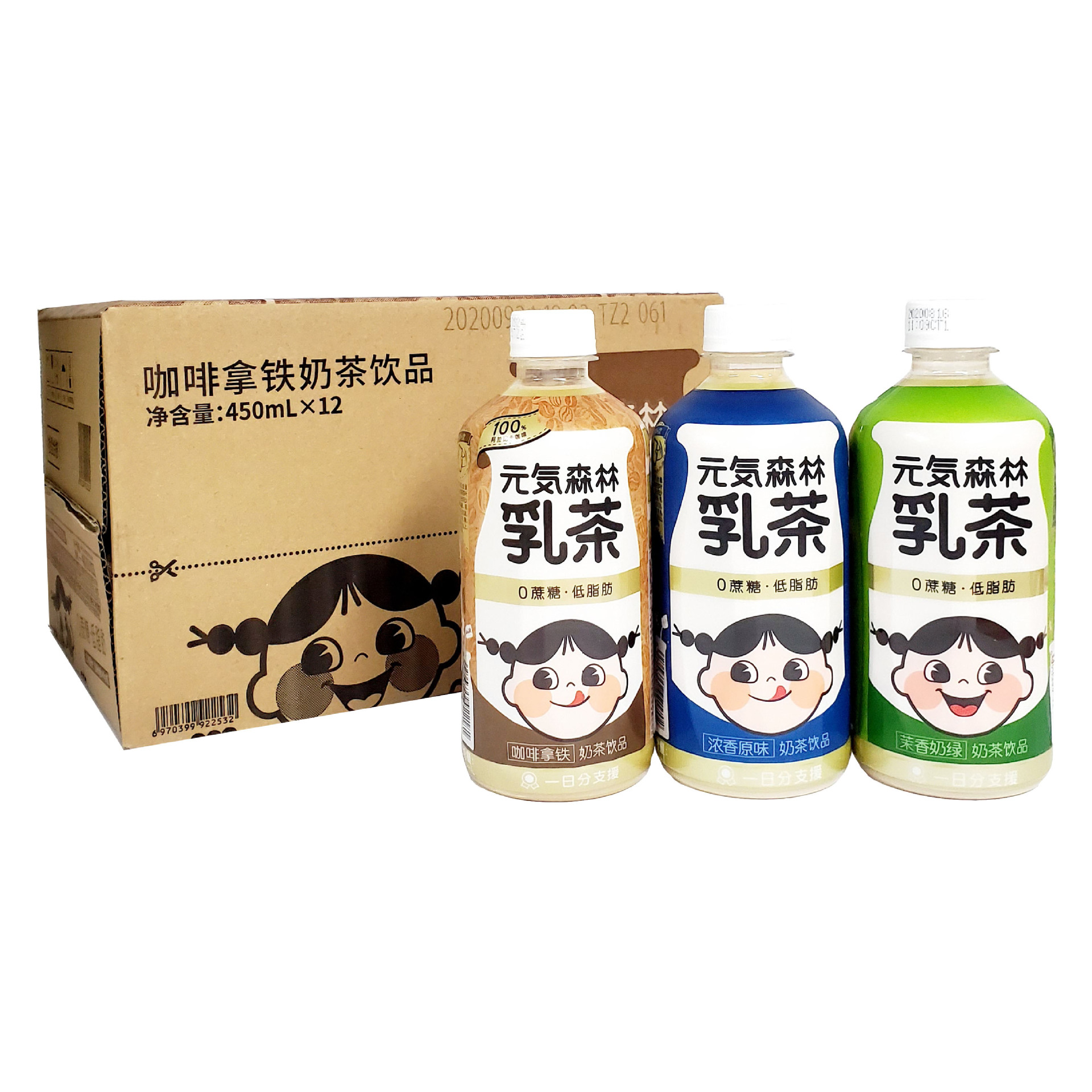 元气森林乳茶450ml瓶装浓香茉香咖啡低蔗糖网红奶茶乳茶