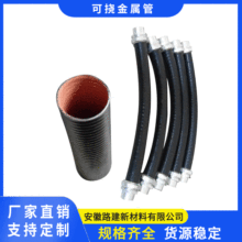 厂家直销阻燃黑色包塑金属软管可挠金属电线保护套管电气导管批发
