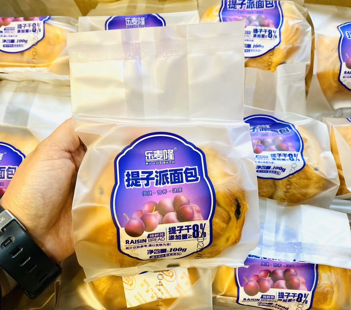 乐麦隆提子派面包 红豆派面包 原味手撕面包 8斤