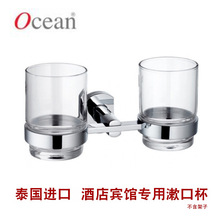 泰国Ocean欧欣茶水酒店玻璃漱口杯简约可叠宾馆刷牙杯子皂碟LOGO