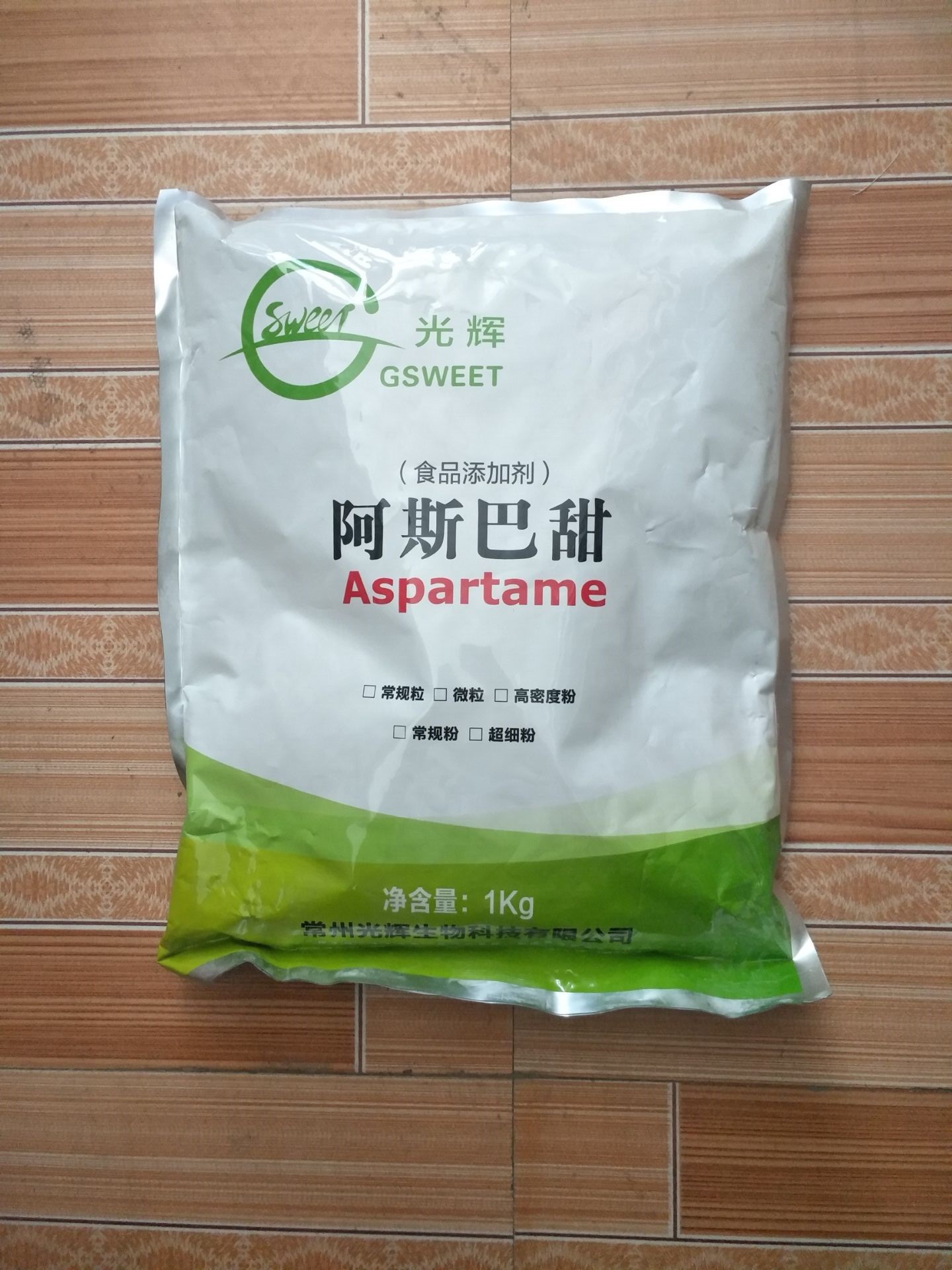 食品级甜味剂阿斯巴甜粉末阿斯巴甜一公斤起订