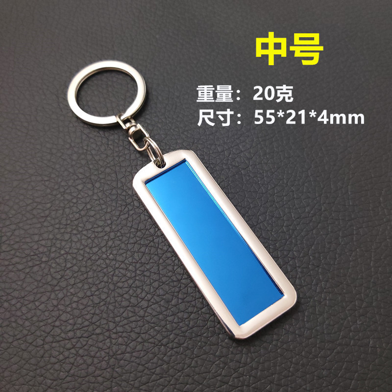 Small License Plate Keychain Bulk Delivery Car Key Ring Advertising Keychain Stainless Steel Small Gift