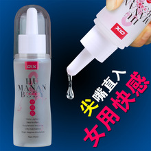 OIX女用快感人体润滑油75ML 男女用水溶性快感润滑剂 性用品批发