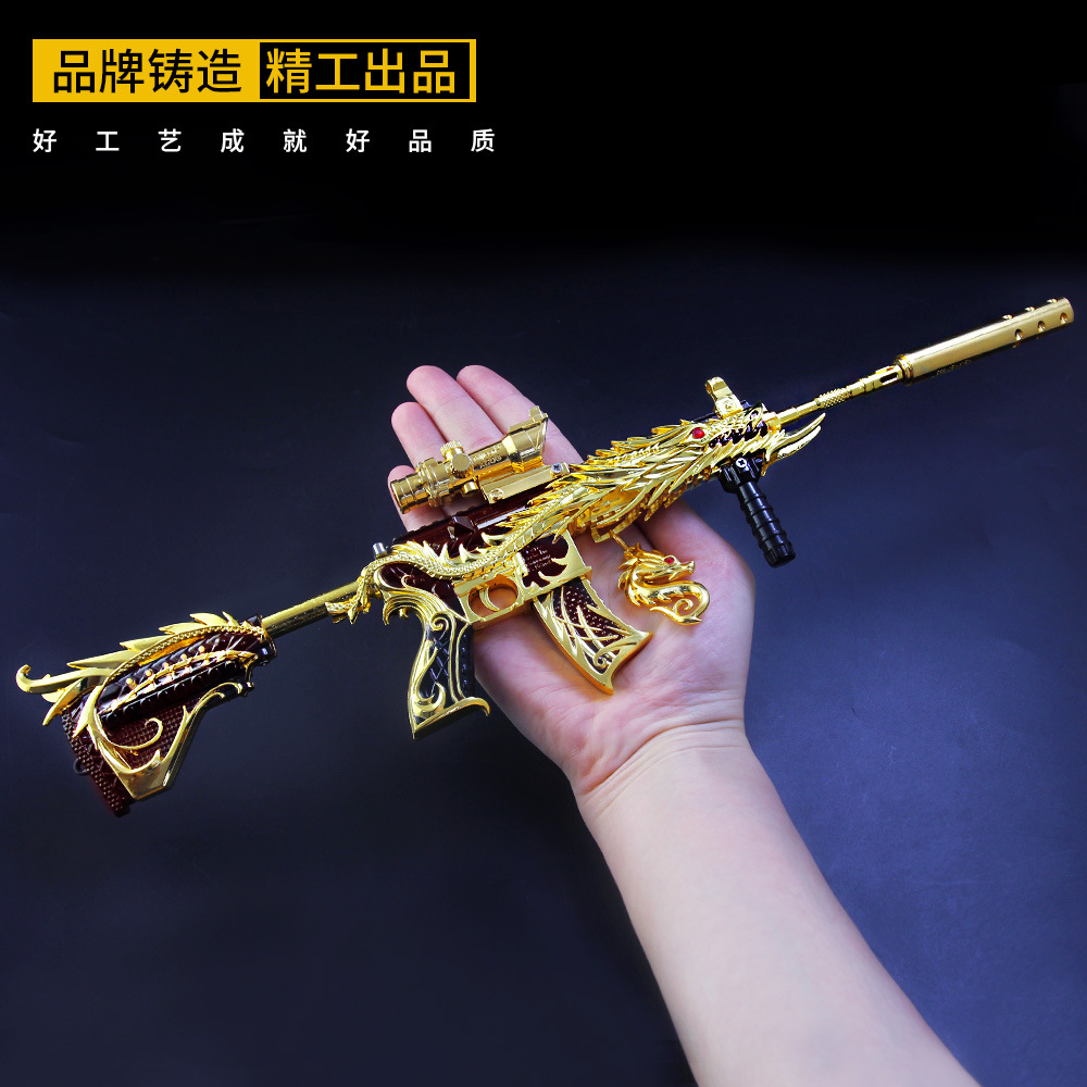 和平-精英刺激战场m416大号组装武器模型金属工艺品摆件五爪金龙