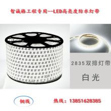 LED灯带厂家直销3528/5730贴片白光暖光金黄光蓝光绿光粉色光