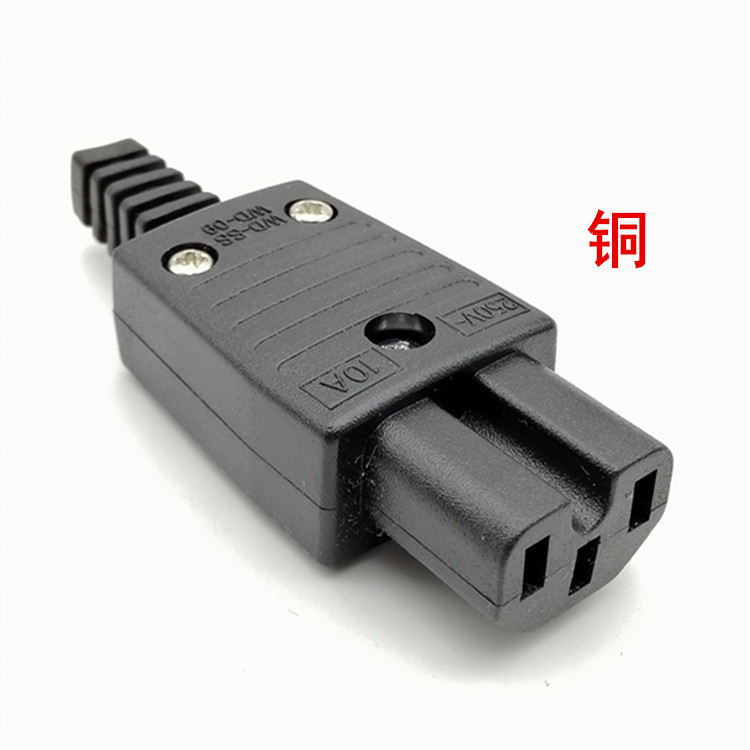 250v铜镀镍ac品字母插头 电源线插头 母头 三芯电源插头 ac母插座