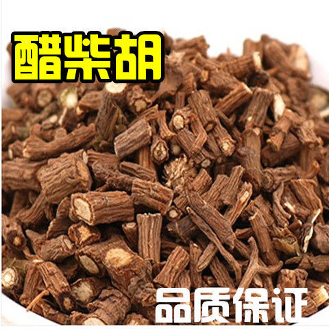 醋柴胡 醋柴胡根500克大全店铺柴胡茶可磨柴胡粉