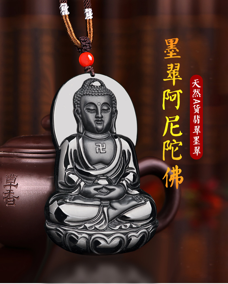 天然墨翠a货翡翠墨玉阿弥陀佛冰种玉石吊坠佛像挂件四会玉器批发