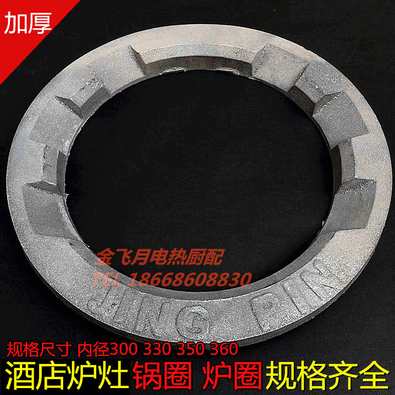 铸铁炉圈油灶锅圈柴油灶铁圈灶圈灶台炉圈锅圈广式炉灶锅圈炉圈