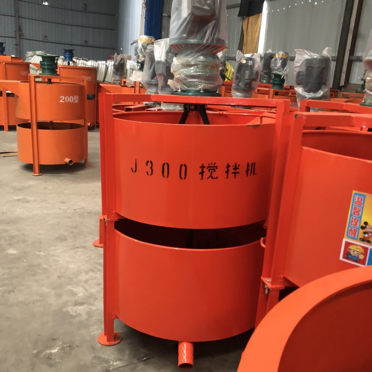 厂家出售jw300立式砂浆搅拌机 混凝土搅拌机 小型水泥浆搅拌桶