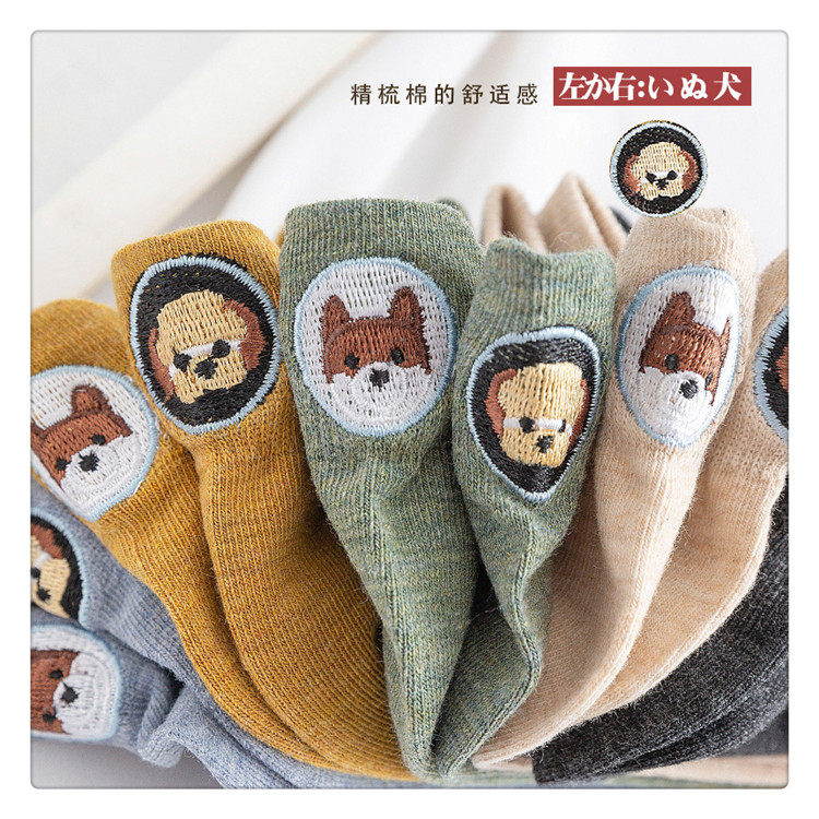 Cartoon Funny Embroidered Socks Invisible Socks Women's Socks Summer New Boat Socks Dog Embroidered Three-Dimensional Boat Socks