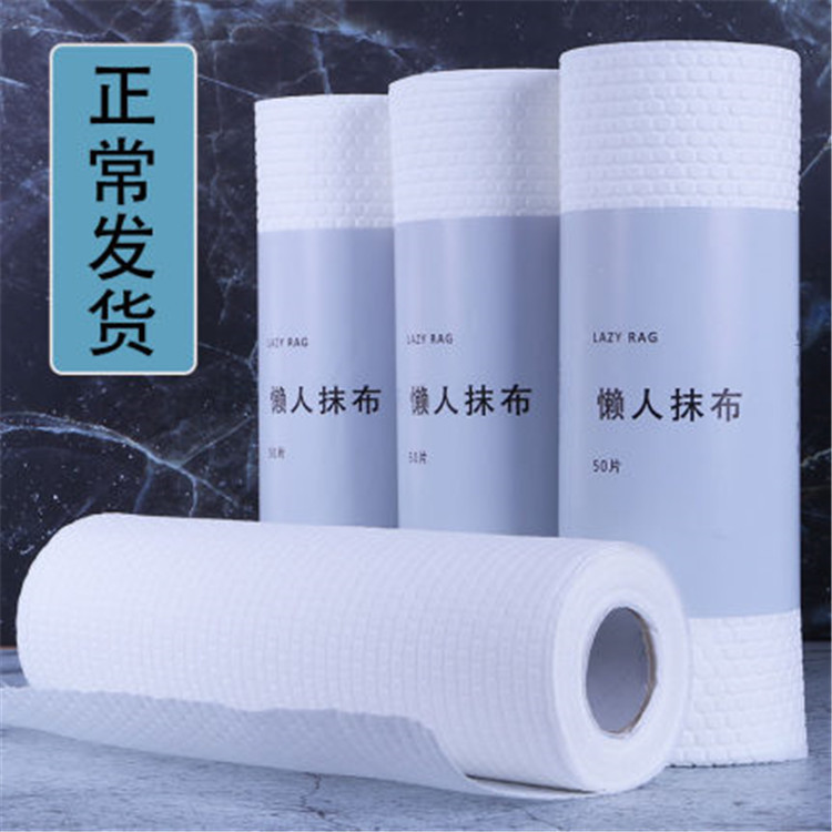 Disposable Kitchen Rag Roll Oil-Free Rag Disposable Dishcloth Lazy Rag Non-Woven Fabric Factory Direct Sales