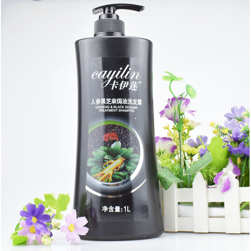 批发仙维娜卡伊莲人参黑芝麻焗油洗发露1l柔顺去屑止痒洗发水正品