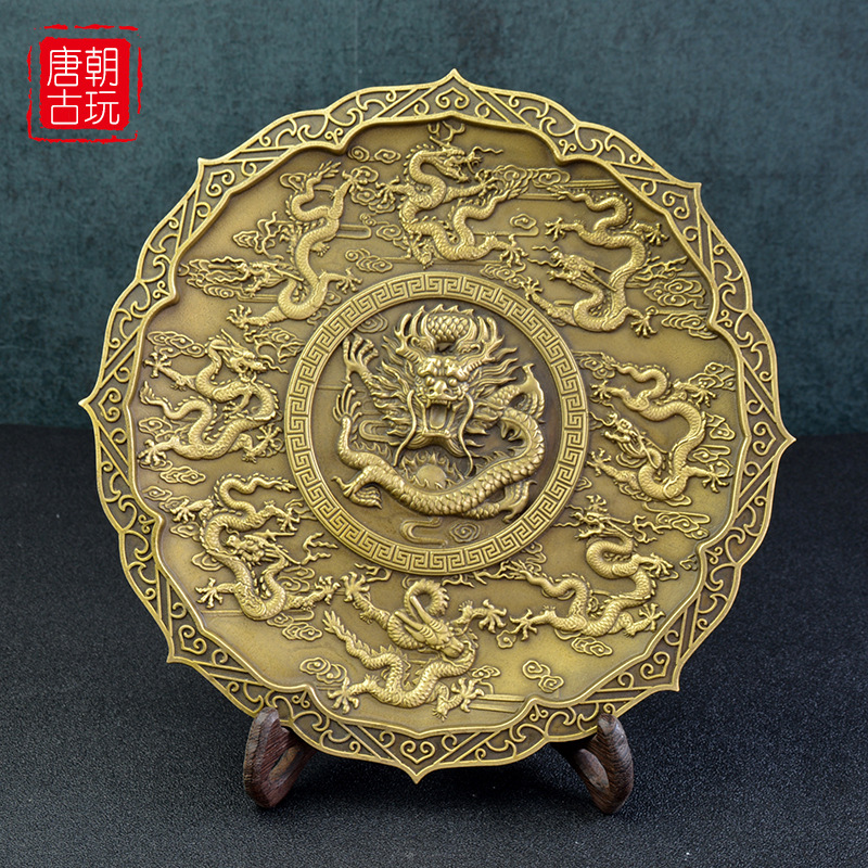 古玩收藏纯铜精铸大清九龙盘奢华宫廷装饰古董铜盘精美大气红木架