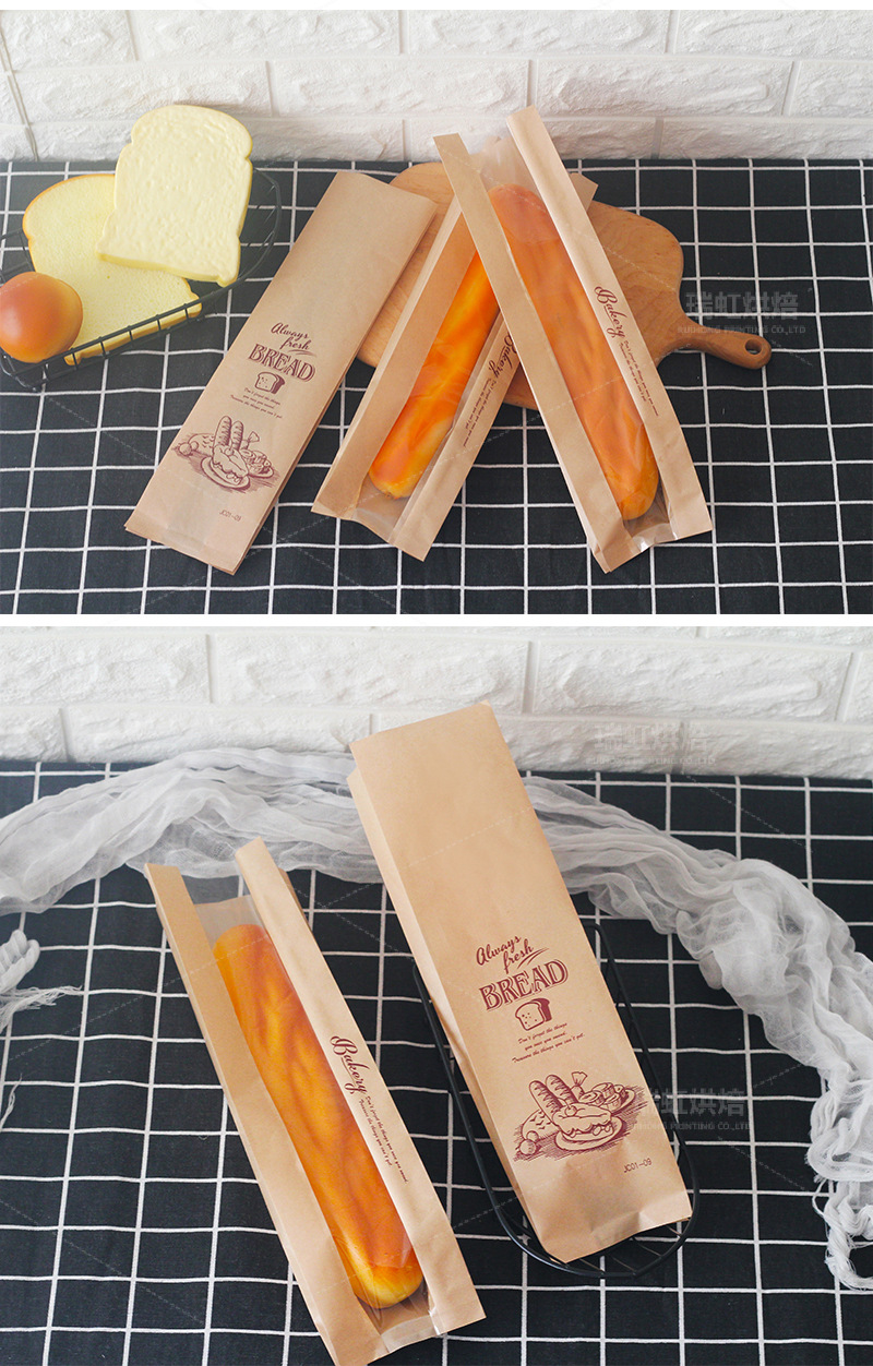 法式手撕面包吐司袋 长条毛毛虫法棍长棍列巴餐包开窗烘焙包装袋
