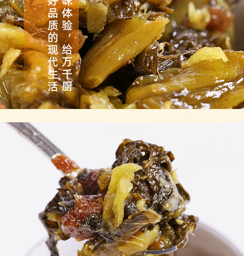 香格里老坛酸菜鱼调味料 家用烹鱼分装调料包 310g煮鱼底料配料