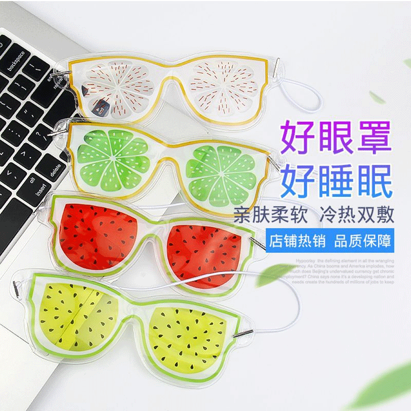 Eye Patch for Cold Compress Cartoon Eye Pad Shading Children‘s Goggles Foreign Trade Eye Shield PVC Gel Goggles Fruit Eye Mask
