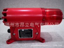 BC-8声光报警器 BC-2B行车喊话报警器  25W扬声器YH-25