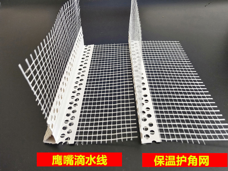 保温护角线建筑檐口成品鹰嘴滴水线塑料条外墙带网格布阳角条pvc